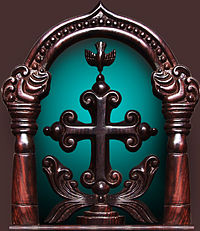The Mar Thoma Sliva or Saint Thomas Cross, the symbol of the Syro-Malabar Church